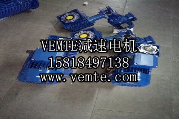 RV減速機(jī)，NMRV減速機(jī),渦輪渦桿減速機(jī) (16)